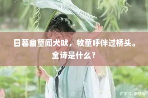 乍雨乍晴花自落，闲愁闲闷昼偏长。上一句是什么？