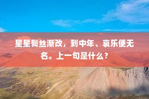 杏梁知有新来燕，下却重帘不放归。下一句是什么？