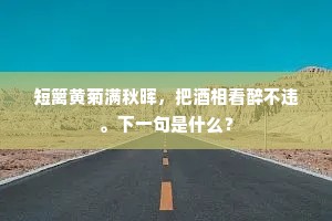 梦撒寮丁的解释