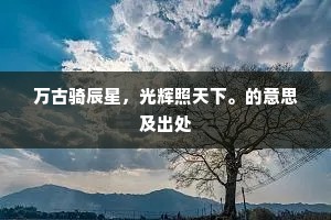 已无翠鸟传花信，又无羯鼓与花听。全诗是什么？