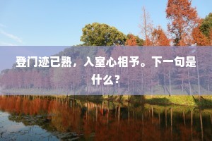 户网游丝浑是罥，被池方锦岂无缘？的释义