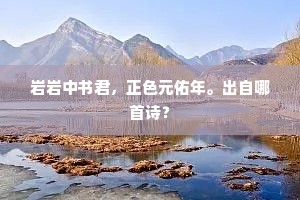 相逢浅笑合微吟，撩惹到、缠绵地。的释义