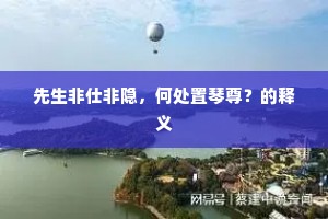 留得瑶姬清夜舞，人与月，斗婵娟。上一句是什么？