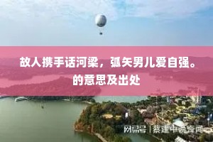 神文恍惊巫峡梦，飞琼原是阆风人。上一句是什么？