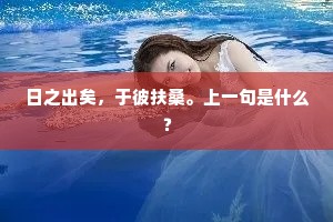 眉睫之祸的成语解释