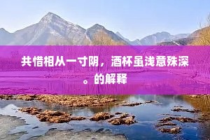 燕鸿曾寄去年书，汉皋不记来时路。的释义