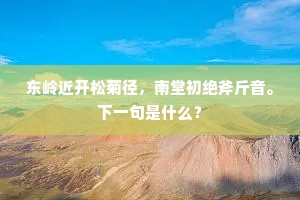 看纵横才美，雍容谈笑，一团和气。的释义
