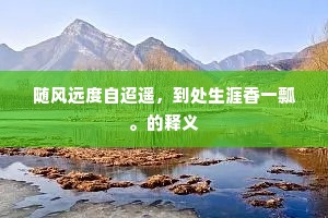 瑶池倒影，露华浓、群玉峰峦如洗。全诗是什么？