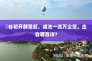 夜深银烛泪成行，算都把、心期付。的释义