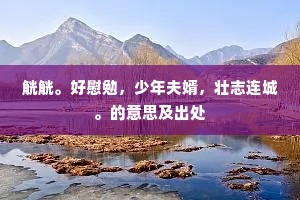 乍梅黄雨过，偏倚层楼，时舞垂杨。的释义