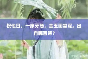 怜风爱月方留恋，对月临风又送行。的释义