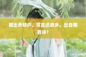 红酣醉靥花含笑，碧翦颦眉柳弄愁。的解释