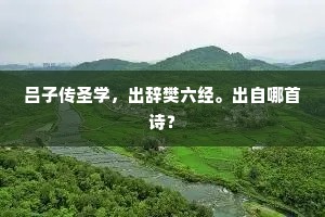 斜日绿阴枝上噪，还又问，是蝉么。全诗是什么？