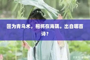 正菊天、景物澄鲜，切莫趣归言去。的释义