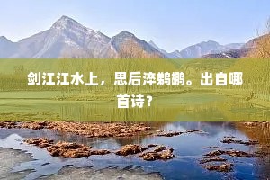 谁知万里逢灯夕，却胜寻常三五时。的释义