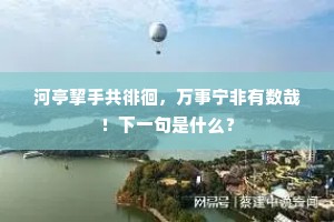 奈燕子情多，斜飞轻触，泪洒羞容。的释义