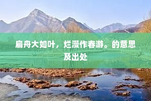 渐荷收绿盖，桂吐金英，嫩凉天气。上一句是什么？