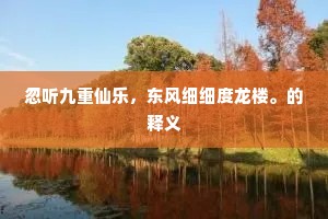 迷离徜恍的释义