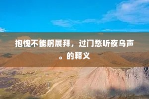 南极光中，五云多处，长伴老人星。的释义