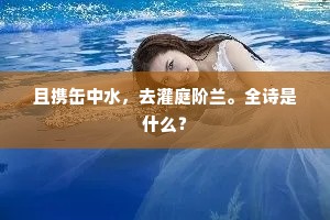 糜躯碎首的释义