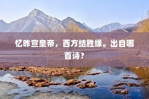 靡衣玉食的解释