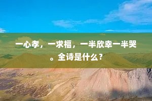 米粒之珠的解释