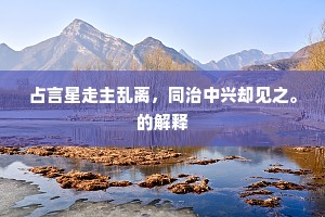 米已成炊的释义