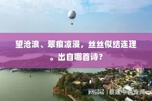 面红耳赤的成语解释