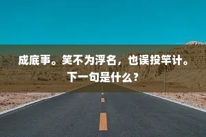 面红耳热的解释