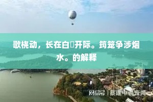 面红面赤的解释