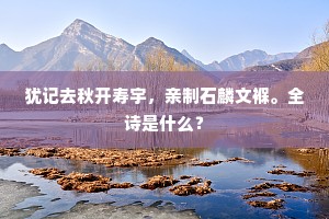 面目一新的解释