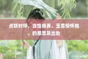 面目狰狞的解释
