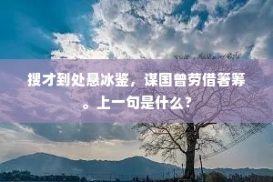 妙语解颐的解释