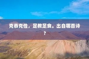 灭顶之灾的释义