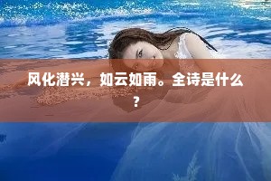 民胞物与的成语解释