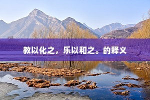 民不聊生的成语解释