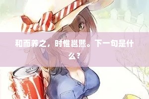 民不畏死的释义