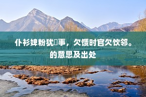 民贵君轻的解释
