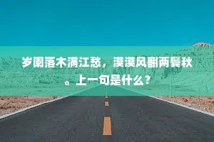 民和年丰的成语解释