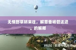民穷财尽的释义