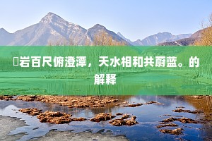 民生国计的释义