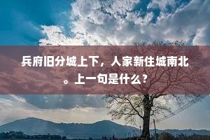 民生在勤的解释