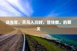 民熙物阜的成语解释