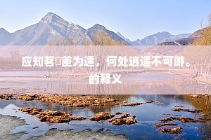 民殷财阜的解释