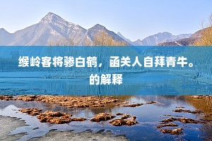 民殷国富的解释
