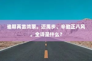 名不副实的释义