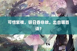 名不虚立的释义