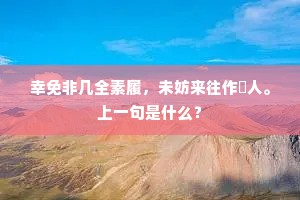 吹竹弹丝谁不爱，焚琴煮鹤人何肯。出自哪首诗？