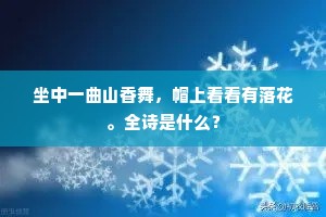 看渔樵、指点危楼，却羡舞筵歌席。的释义