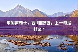 师尚父年浑未艾，中书令考犹为少。全诗是什么？